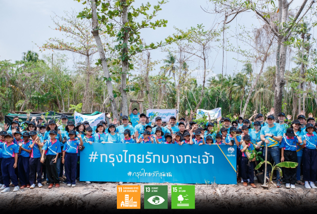 Developing and Conserving Bangkok’s Green Lung, Bang Krachao Wetland