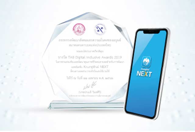 Krungthai NEXT Application Received the Tab Digital Inclusive Award 2019 from  Thailand Association of the Blind