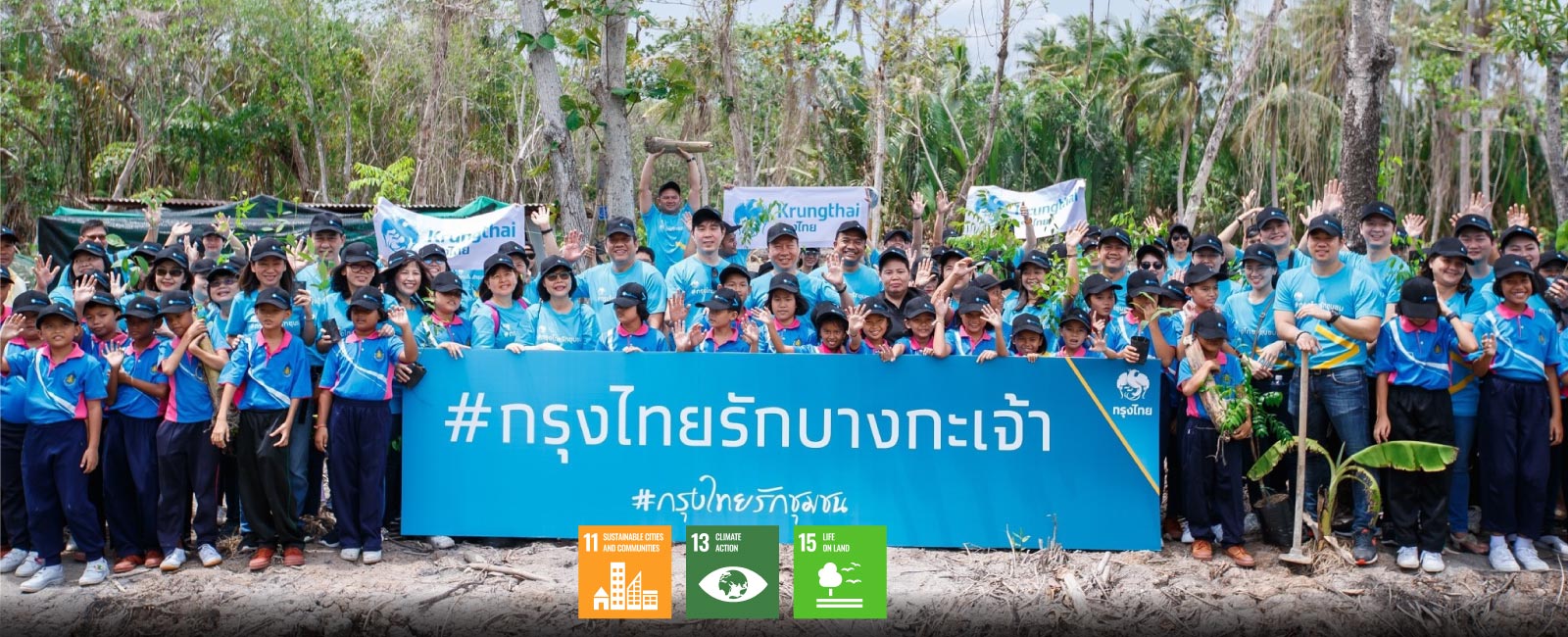 Developing and Conserving Bangkok’s Green Lung, Bang Krachao Wetland