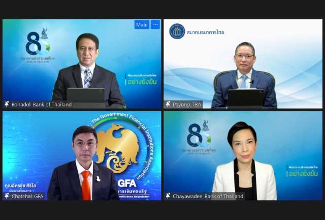 ธปท. สมาคมธนาคารไทย และสมาคมสถาบันการเงินของรัฐ ร่วมเปิดตัวการให้บริการ dStatement