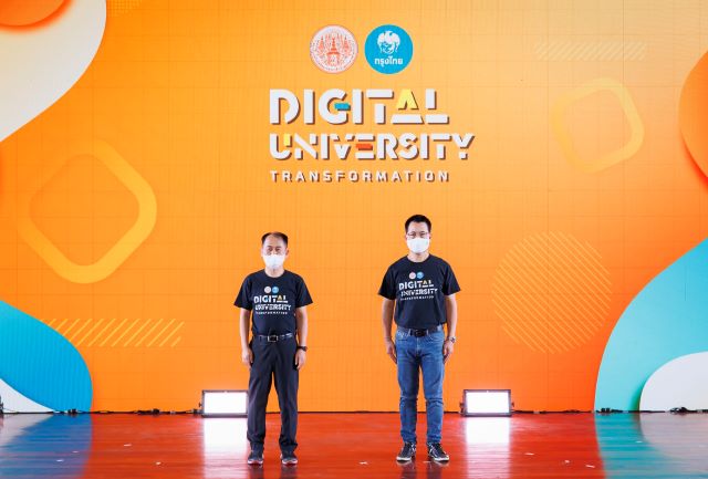 “กรุงไทย-สจล.”เปิดตัว KMITL UApp ยกระดับสู่มหาวิทยาลัยอัจฉริยะผ่าน Krungthai Digital Platform