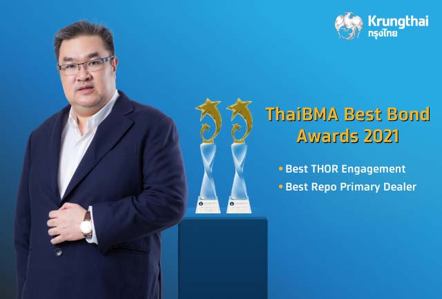 คว้า 2 รางวัลจากงาน ThaiBMA Best Bond Awards 2021