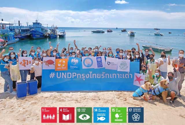 ร่วมกับ UNDP ประเทศไทย และมูลนิธิรักษ์ไทย เสริมแกร่งความยั่งยืนให้ชุมชนเกาะเต่า เตรียมพร้อมรับนักท่องเที่ยว