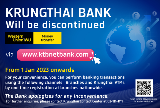 Krungthai Bank Will be discontinued
