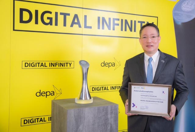 ปลื้ม คว้ารางวัล “องค์กรนวัตกรรมแห่งปี” ตอกย้ำความสำเร็จพัฒนาเทคโนโลยียกระดับชีวิตคนไทย