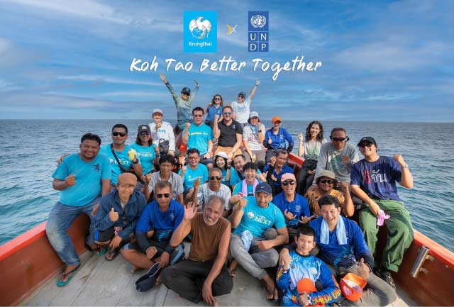 UNDP มูลนิธิรักษ์ไทย จัดกิจกรรมวันคุ้มครองโลก UNDP BIOFIN กรุงไทยรักเกาะเต่าพัฒนาชุมชนและท่องเที่ยวยั่งยืน
