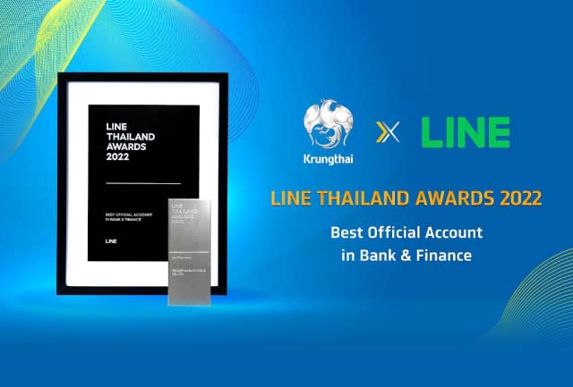 Krungthai Connext คว้ารางวัล LINE Thailand Awards 3 ปีซ้อน