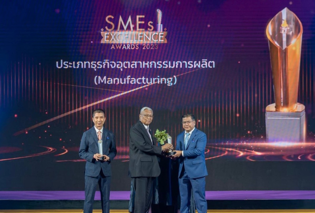 รับรางวัลในฐานะสถาบันการเงินที่เสนอรายชื่อลูกค้าชิงรางวัล SMEs Excellence Awards 2023
