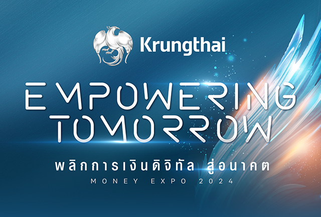ชูแนวคิด “empowering Tomorrow พลิกการเงินดิจิทัล สู่อนาคต” งาน Money Expo 2024