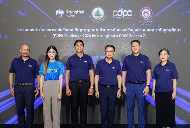 รมว.ดีอี เปิดตัวโครงการ “PDPA Challenge 2024 by Krungthai x PDPC Season 2