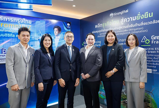 ร่วมขับเคลื่อน Financing the Transition สนับสนุนภาคธุรกิจไทยปรับตัวสู่ความยั่งยืน