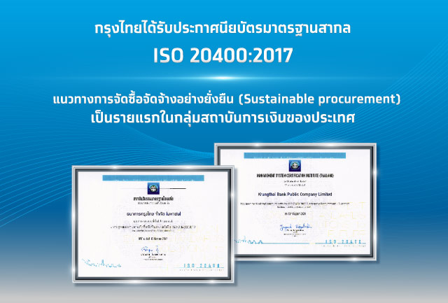 Becomes the First Thai Bank to Achieve ISO 20400, Reinforcing Good Corporate Governance