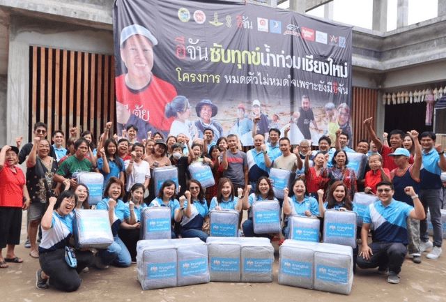 ร่วมกับเพจอีจัน ต้านภัยหนาว มอบผ้าห่ม 2,000 ผืน ช่วยผู้ประสบภัยหนาวที่เชียงใหม่