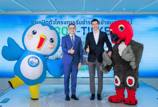 ผนึกองค์การสวนสัตว์ฯ เปิดบริการ Zoo e-Ticket 6 สวนสัตว์ทั่วประเทศ