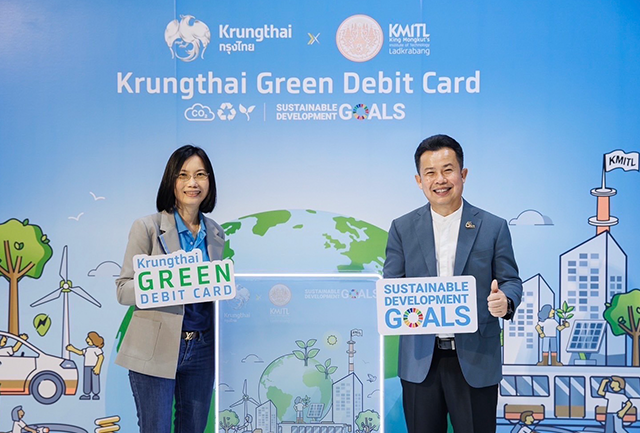 จับมือ สจล. เปิดตัว “Krungthai Green Debit Card”  ตอบโจทย์คนรุ่นใหม่หัวใจสีเขียว