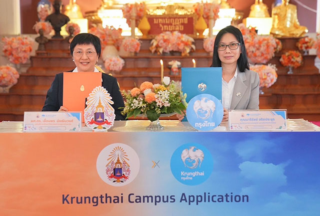 ร่วมกับ “มหามกุฎราชวิทยาลัย” ยกระดับการศึกษายุคดิจิทัลผ่าน Krungthai Campus Application