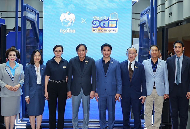 ร่วมฉลองครบรอบ 150 ปี กระทรวงการคลัง เคียงข้างไทยในทุกก้าวสำคัญ