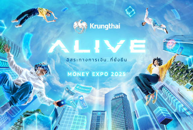 จัดทัพโปรเด็ด ชูแนวคิด "ALIVE อิสระทางการเงินที่ยั่งยืน" ร่วมงาน Money Expo 2025 พร้อมดึง “เบลล่า ราณี” โปรโมทสินเชื่อกรุงไทยบ้านแลกเงิน