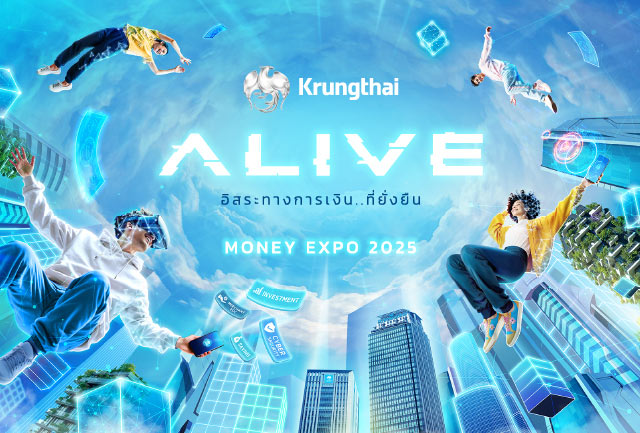 จัดทัพโปรเด็ด ชูแนวคิด "ALIVE อิสระทางการเงินที่ยั่งยืน" ร่วมงาน Money Expo 2025 พร้อมดึง “เบลล่า ราณี” โปรโมทสินเชื่อกรุงไทยบ้านแลกเงิน