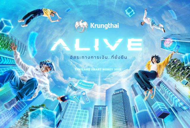 ยกทัพนวัตกรรมการเงินสู่ภาคตะวันออก จัดโปรฯเด็ดในงาน Thailand Smart Money จันทบุรี 6-8 มิ.ย. 2568