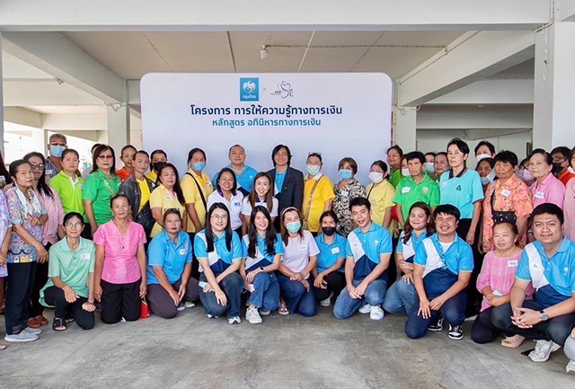 ผนึกกระทรวงการคลังเดินหน้าเสริมภูมิคุ้มกันทางการเงินกลุ่มเปราะบาง ต่อเนื่องปีที่ 2