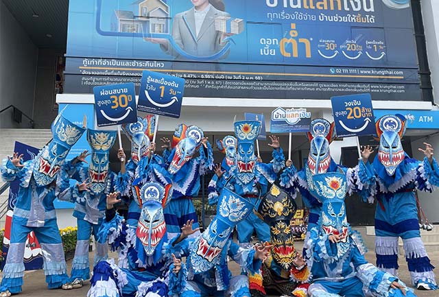 ร่วมสืบสานประเพณี “งานผีตาโขน” พร้อมจัดคาราวาน “สินเชื่อกรุงไทยบ้านแลกเงิน” ส่งเสริมการเข้าถึงบริการการเงินอย่างทั่วถึง