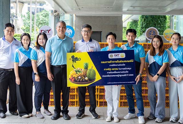 รวมใจช่วยเหลือเกษตรกร รับซื้อเงาะช่วงล้นตลาด สนับสนุนนโยบายรัฐ สร้างความเข้มแข็งเศรษฐกิจฐานราก