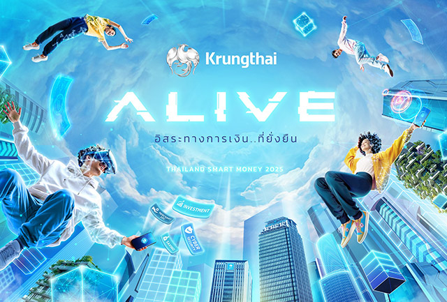 ยกทัพโปรฯ การเงิน-การลงทุนครบวงจร ร่วมงาน Thailand Smart Money อุบลฯ 18-20 ก.ค. 2568