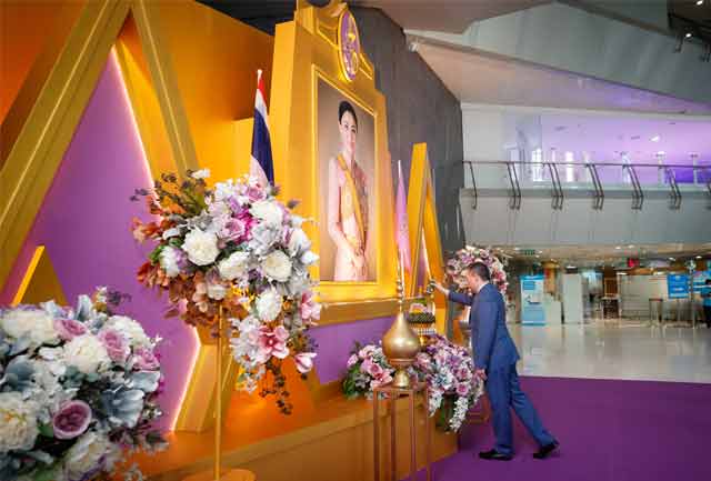 กรุงไทยลงนามถวายพระพรสมเด็จพระบรมราชินี