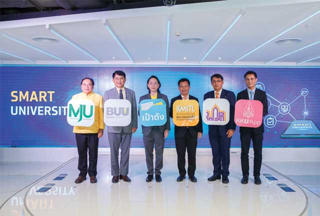 U APP กรุงไทยสุดปัง ปฏิวัติวิถีชีวิตนักศึกษา 5 มหาวิทยาลัยใหญ่สู่ดิจิทัลไลฟ์ที่ครบวงจร