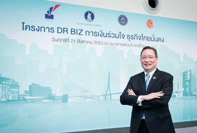 สมาคมธนาคารไทยขานรับมาตรการแบงก์ชาติช่วยลูกค้าภาคธุรกิจแบบเบ็ดเสร็จ