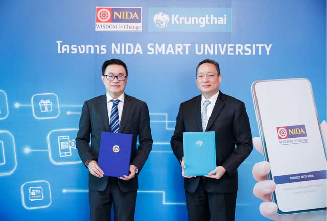 กรุงไทยจับมือนิด้าให้บริการ NIDA University Application