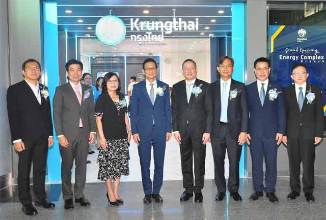 กรุงไทยปรับโฉมสาขา เอนเนอร์ยี่ คอมเพล็กซ์