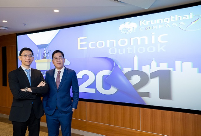 กรุงไทยมองเศรษฐกิจ ปี 2564 ขยายตัว 2.5% แต่ยังคงเต็มไปด้วยความไม่แน่นอน