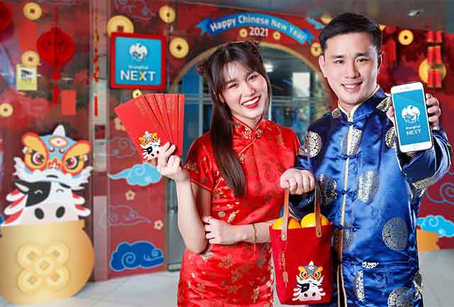กรุงไทยชวนมอบความสุขฉลองตรุษจีน ด้วยอั่งเปาดิจิทัลผ่าน Krungthai NEXT
