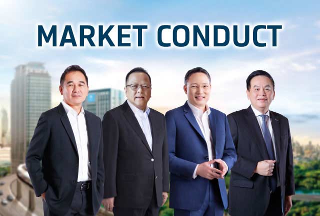 ธนาคารกรุงไทยกำหนดนโยบายการให้บริการลูกค้าอย่างเป็นธรรม (Market Conduct)