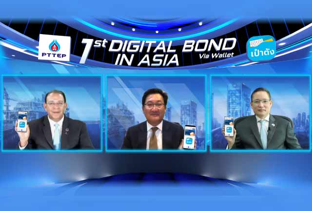 PTTEP offers Asia’s first digital bond via wallet in cooperation with Krungthai Simple subscription, 24/7, and real-time trading