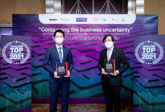 2 รางวัลจาก THAILAND TOP COMPANY AWARDS 2021 ตอกย้ำองค์กรแห่งความเป็นเลิศ