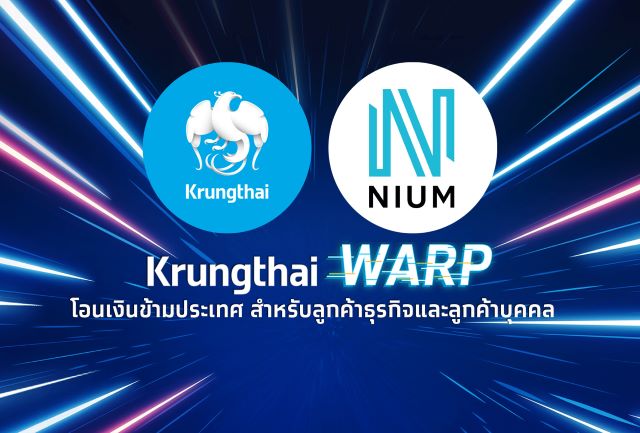ยกระดับบริการ “Krungthai WARP” โอนเงินข้ามประเทศ “ถูก เร็ว เรทดี” สำหรับลูกค้าธุรกิจและลูกค้าบุคคล