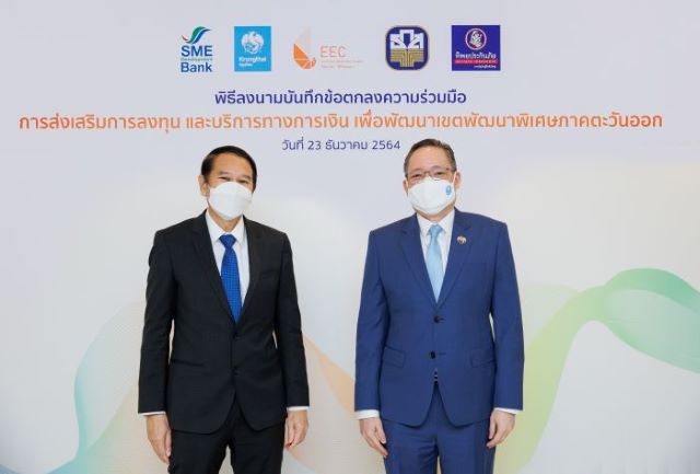 พัฒนาบริการการเงิน ผลักดันการลงทุน  EEC ขับเคลื่อนเศรษฐกิจเติบโตยั่งยืน