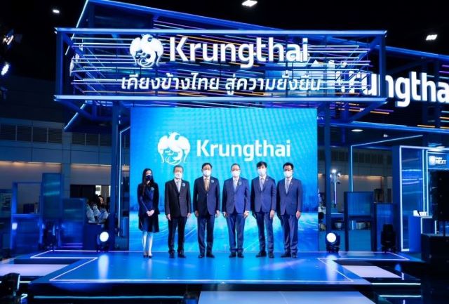 ร่วมจัดบริการทางการเงินครบวงจรงานมหกรรมการเงิน Money Expo 2021