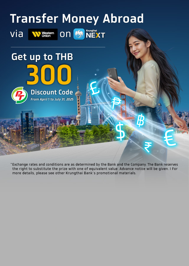 International Money Transfer via Western Union