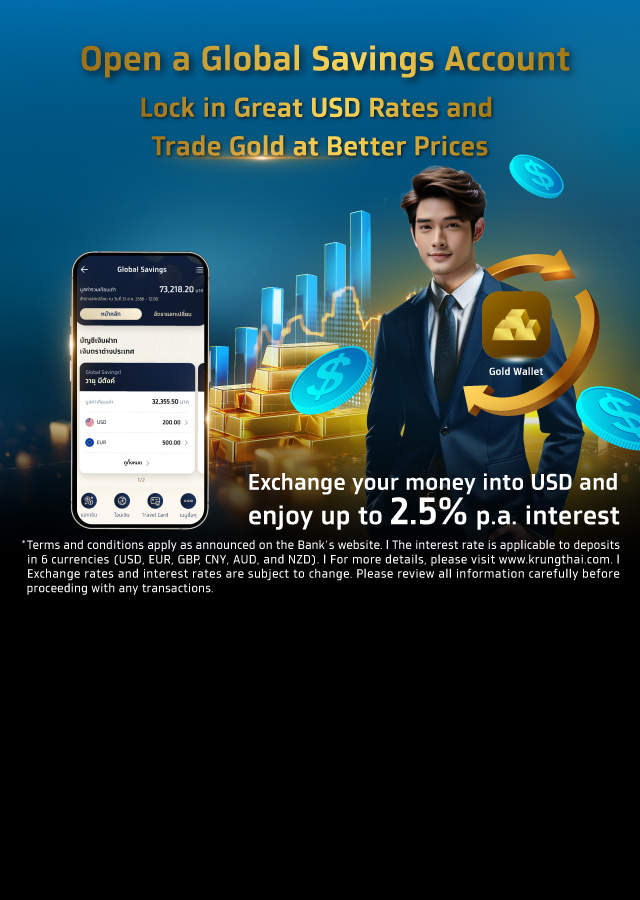Krungthai Global Savings