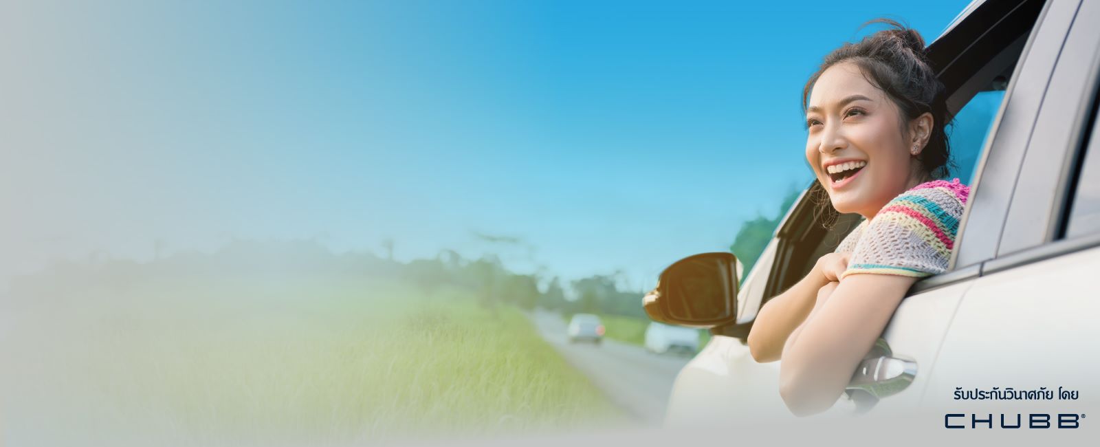 ประกันภัยรถยนต์ Car Protect ชั้น 2+ 3+ 3