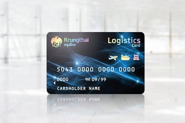บัตรกรุงไทยโลจิสติกส์  (Krungthai Logistics Card)