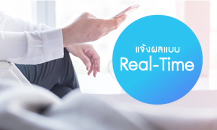 บริการรับชำระค่าสินค้า และบริการผ่านระบบออนไลน์ (Krungthai Payment Direct Link)