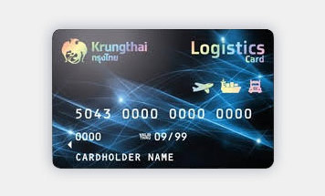 บัตรกรุงไทยโลจิสติกส์  (Krungthai Logistics Card)