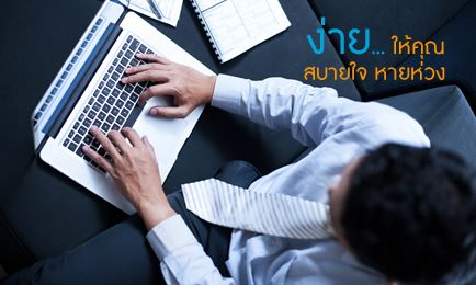Standing Payment Order