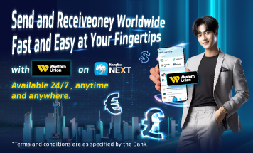 International Money Transfer via Western Union