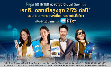 Krungthai Global Savings